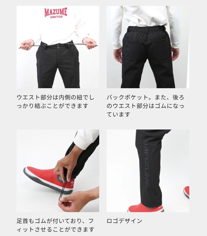 MZFW 878 mazume ウインドカットパンツ LL グリーンカモ 防寒着 防寒ウェア パンツ