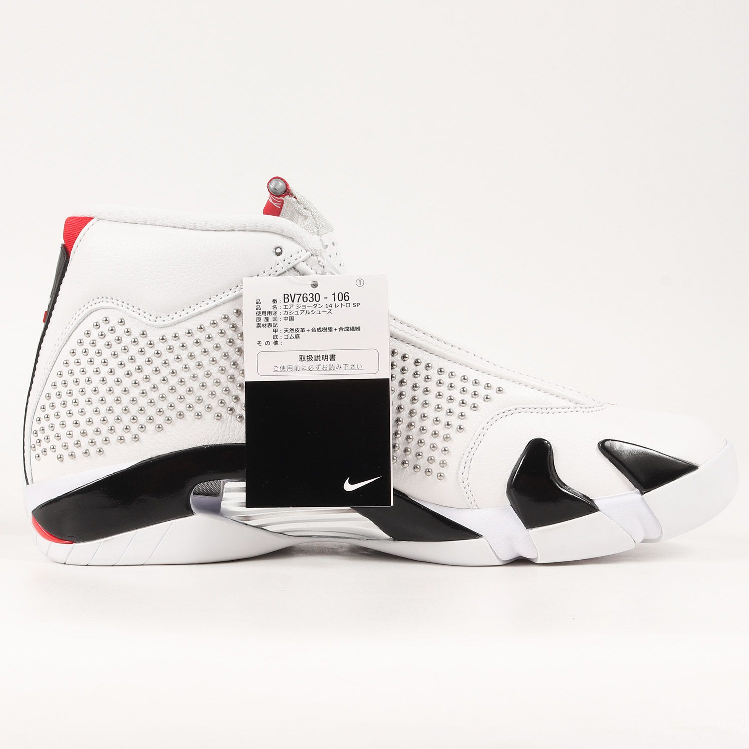 新品 Supreme シュプリーム NIKE AIR JORDAN 14 RETRO S (BV7630-106 