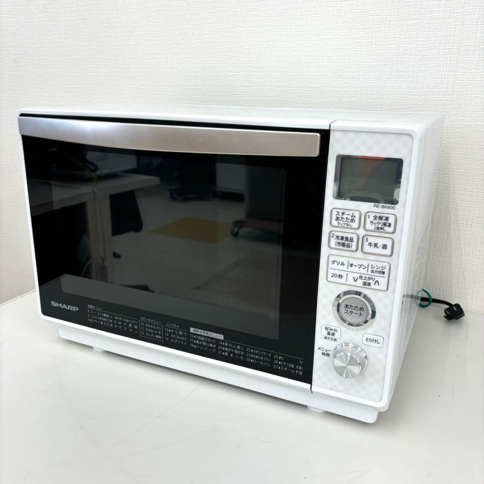 GK2【中古品】SHARP シャープ 電子レンジ RE-BK800-W 2020年製 ホワイト ※通電確認済み - メルカリ