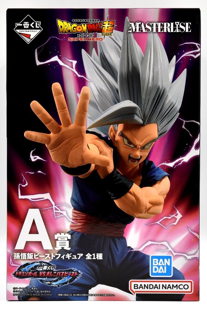 ドラゴンボール 一番くじ ドラゴンボールVSオムニバスビースト おまけ付き BANDAI SPIRITS 一番くじ ドラゴンボール VSオムニバスビースト