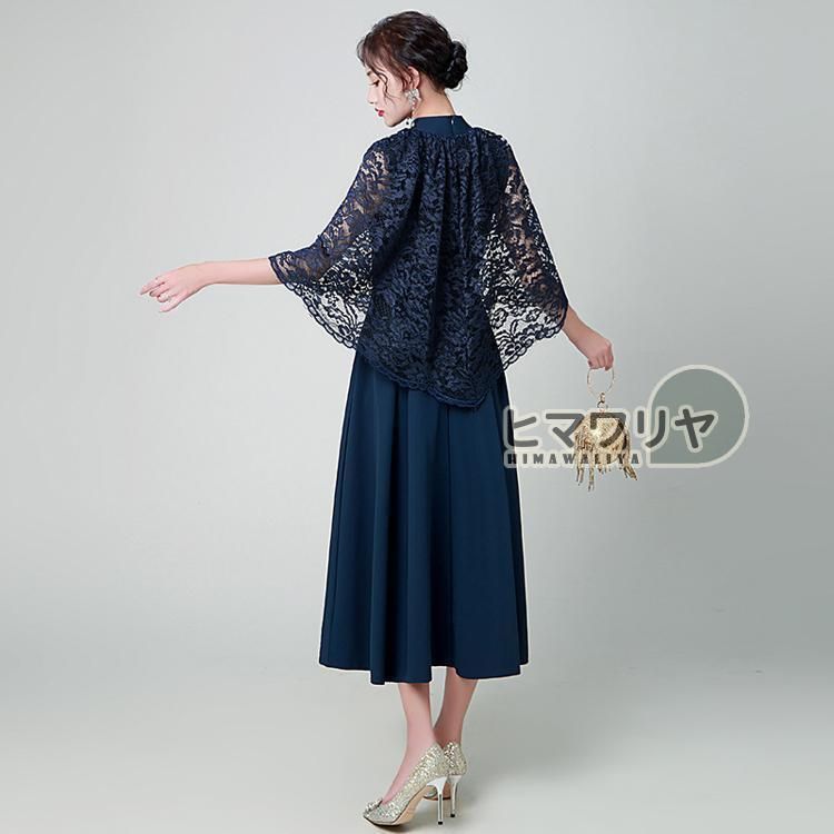 服装
