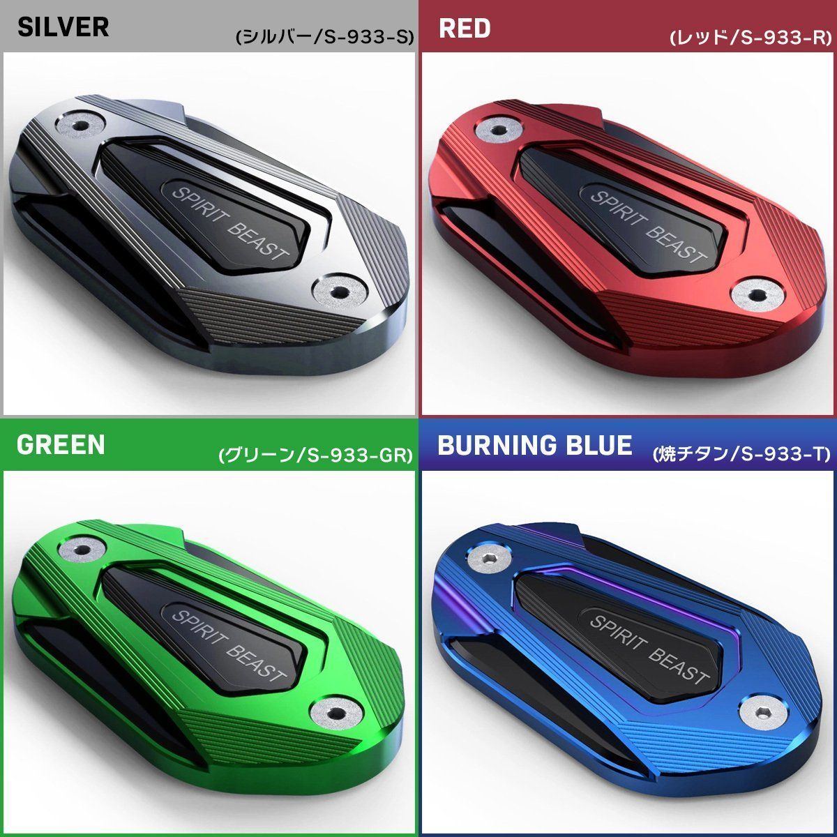 マスターシリンダー JADE CBXタイプ CBX400F CB400FOUR Z1100GP