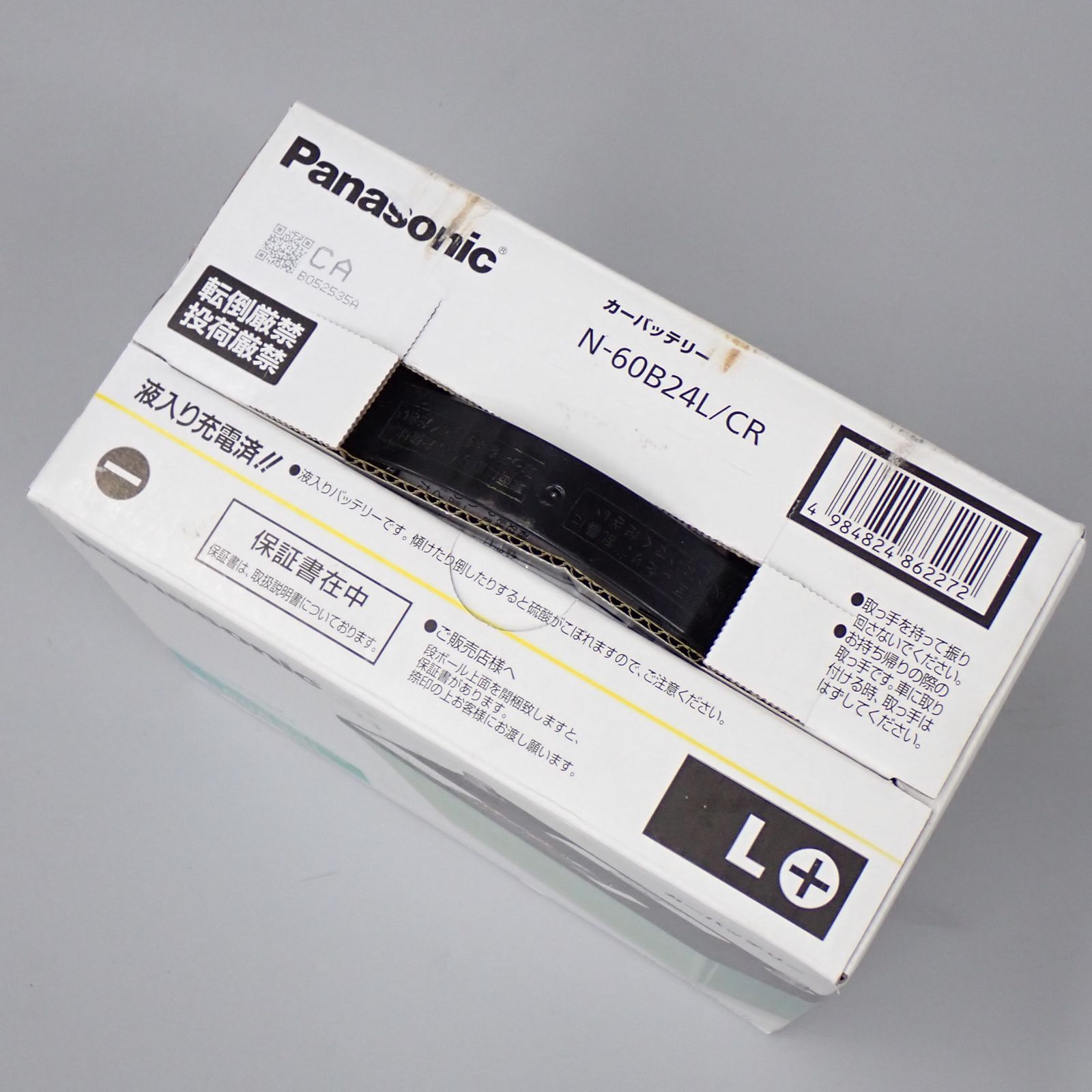 カーバッテリー N-60B24L