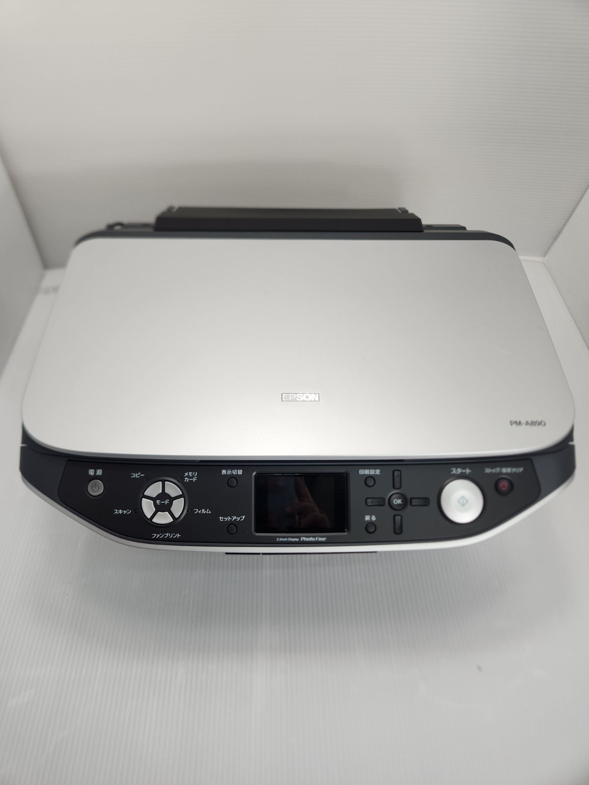 EPSON PM-A890 プリンター複合機 ガラス曇り有