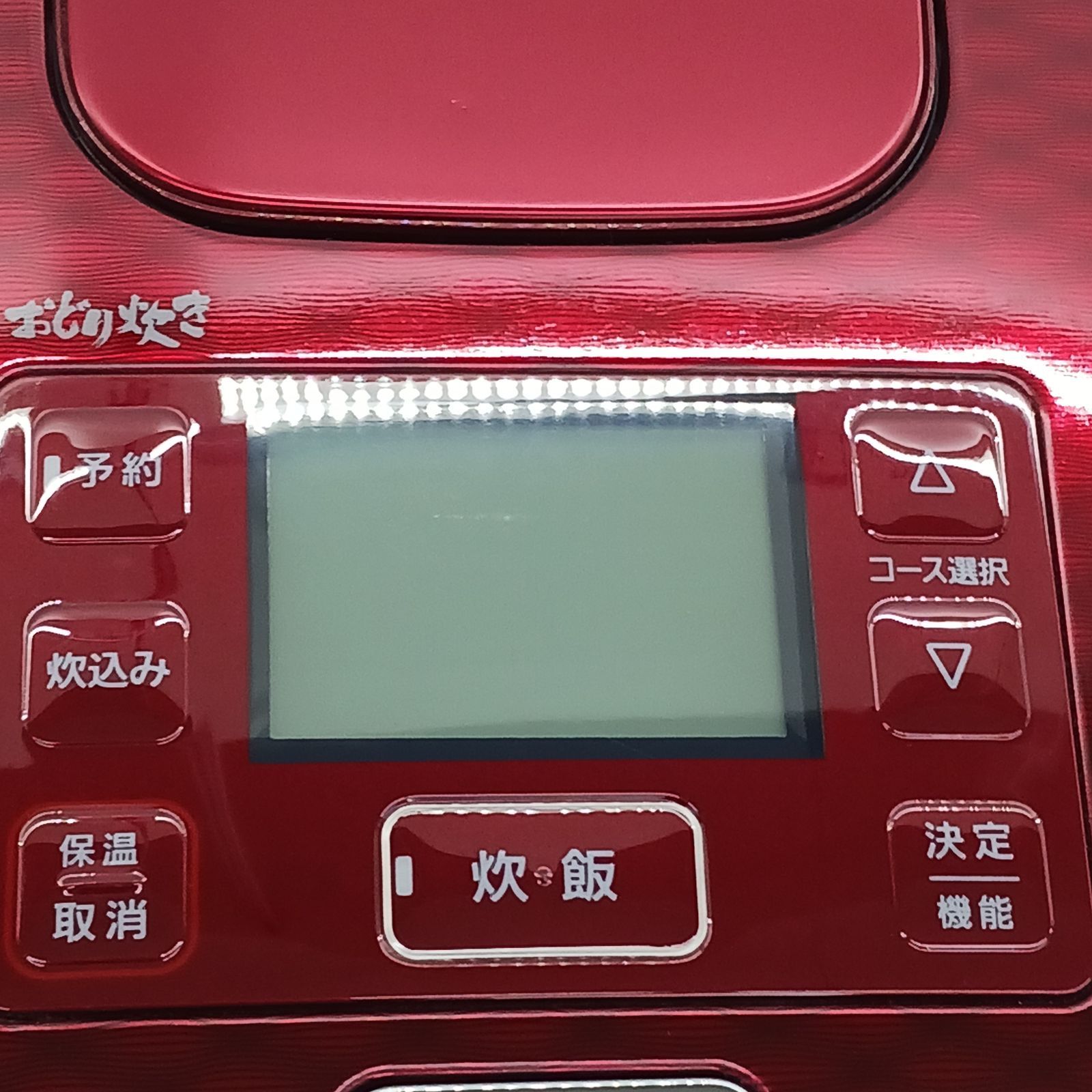 おどり炊き 圧力IH