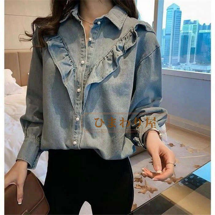 デニムシャツ ブラウス レディース きれいめ 40代 春秋 上品 長袖ブラウス デニムシャツ トップス フレア 韓国風 大きいサイズ カジュアル シャツ オシャレ デニムシャツ ブラウス レディース きれいめ 40代 春秋 上品
