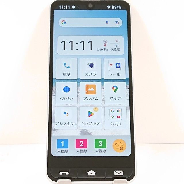 BASIO active SHG09 au シルバー 送料無料 本体 c14816