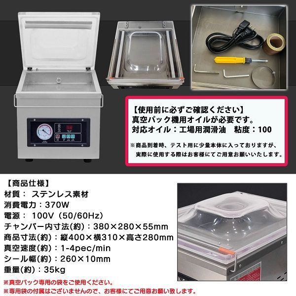 真空パック機 コンパクト 真空包装機 業務用 家庭用 真空パック器 真空