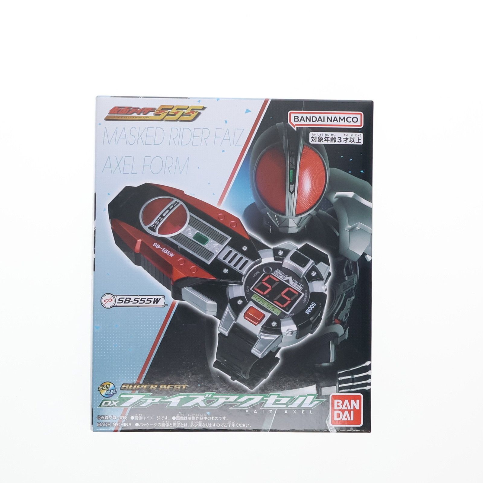 SUPER BEST DXファイズアクセル 仮面ライダー555(ファイズ) 完成
