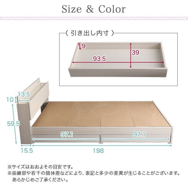 コンセント付きチェストベッド