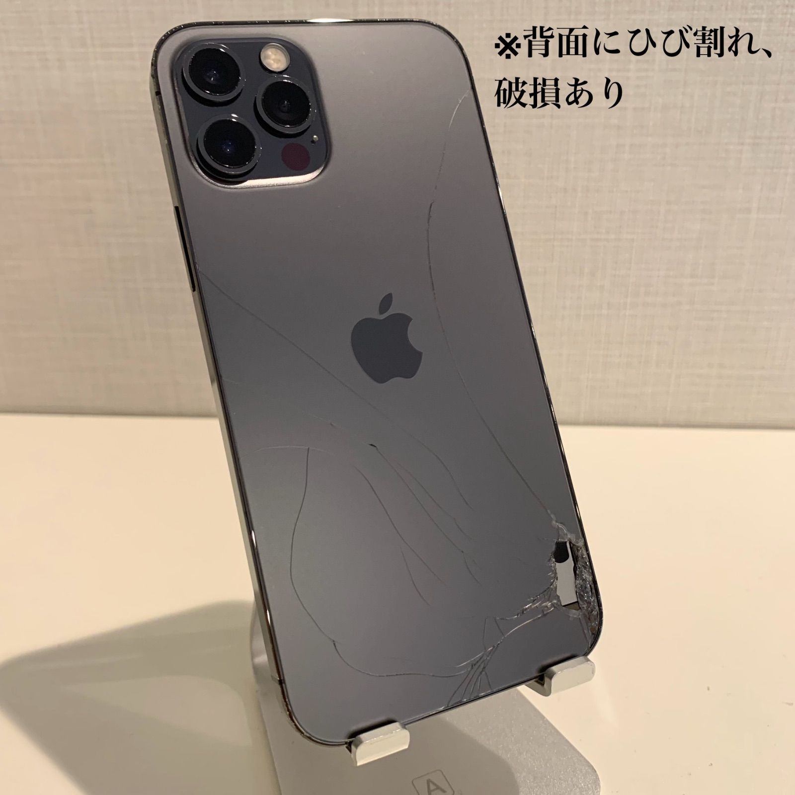 訳あり】iPhone12 Pro グラファイト 128GB 電池残量77% - メルカリ 訳あり】iPhone12 Pro グラファイト 128GB 電池残量77% - メルカリ