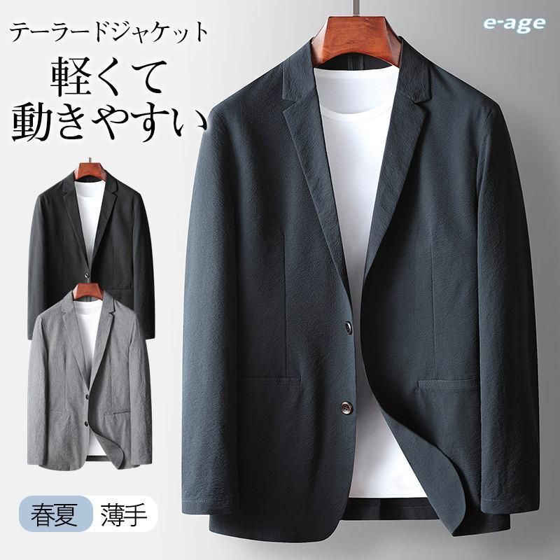 テーラードジャケット メンズ 夏用 ブレザー サマージャケット ストレッチ 軽量 無地 春秋 スーツジャケット カジュアル ビジネス 大きいサ