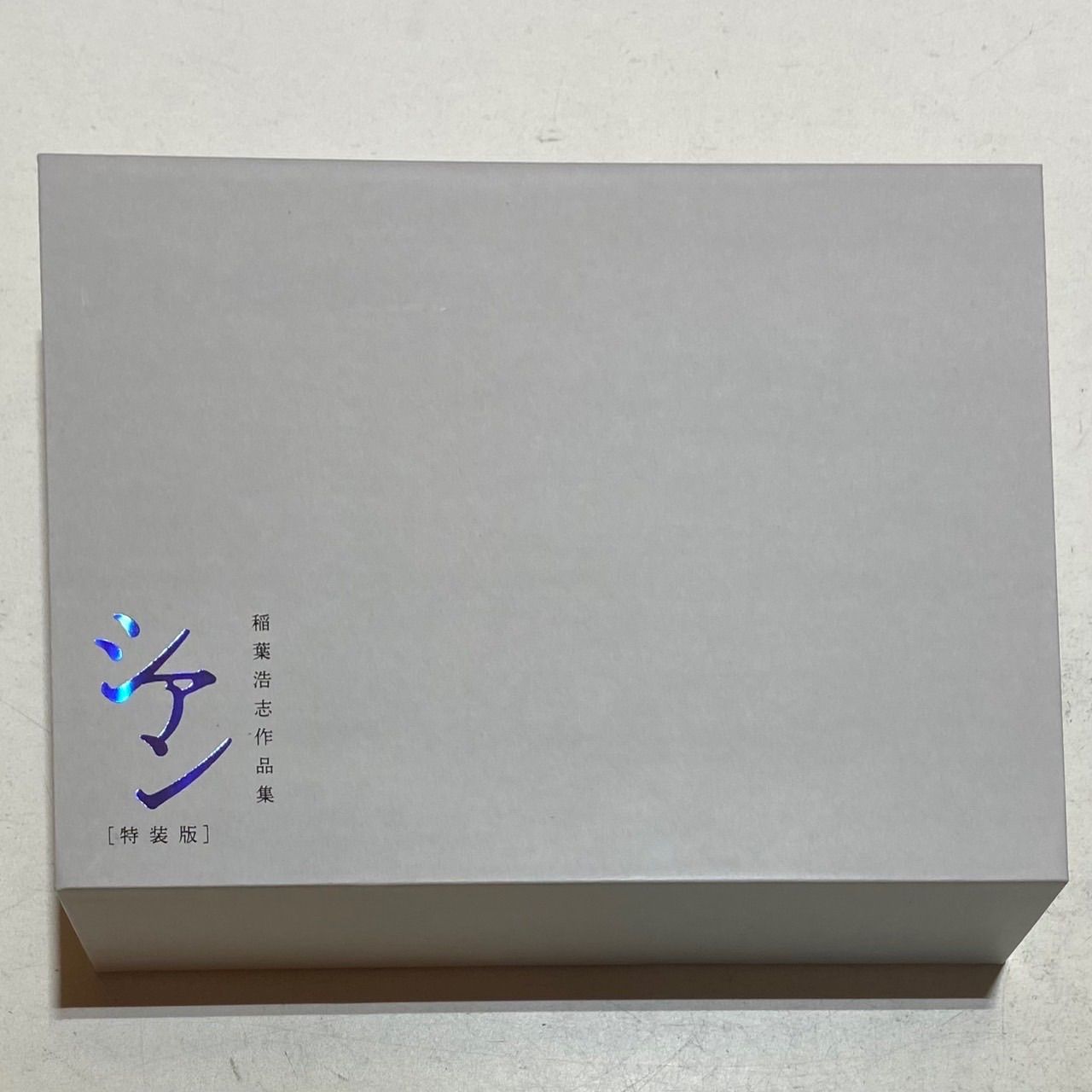 B'z 稲葉 浩志 作品集 シアン 特装版