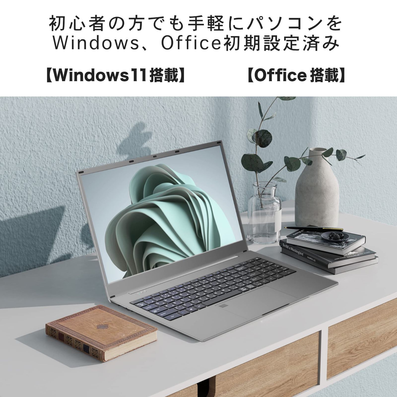 ノートパソコン office搭載 windows11 14