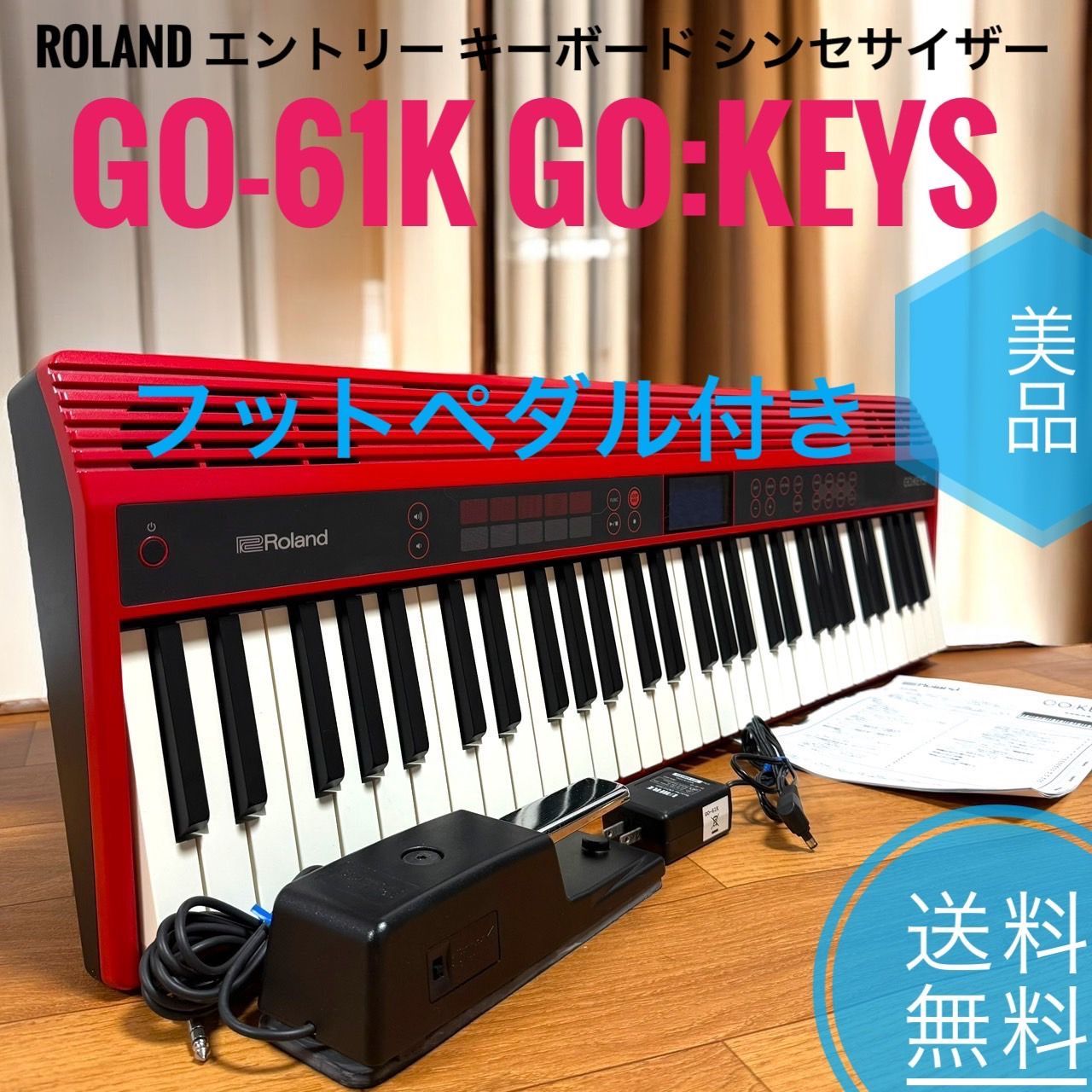 Roland ローランド GO-61K GO KEYS エントリー キーボード シンセサイザー