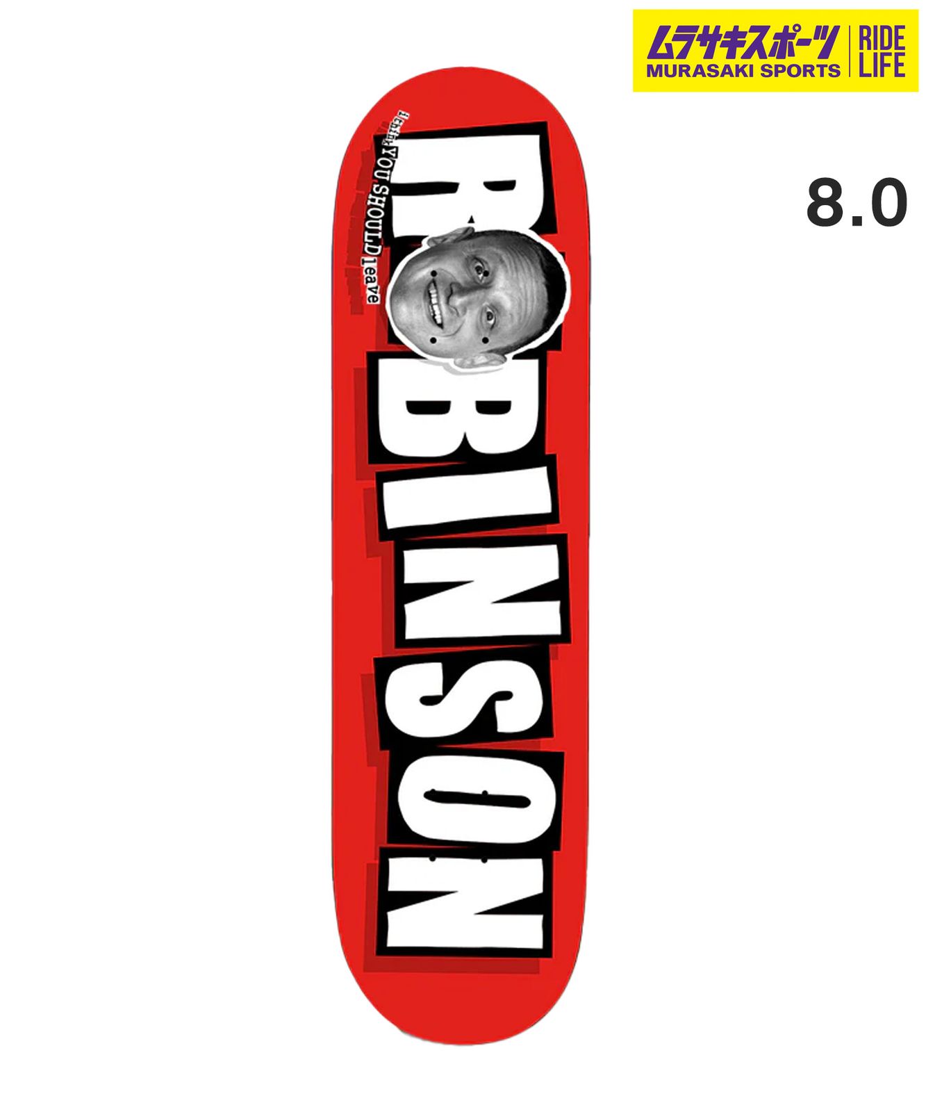 ムラスポ公式 BAKER ベーカー スケートボード デッキ 8.0inch TIM ROBINSON BRAND LOGO DECK ムラサキスポーツ