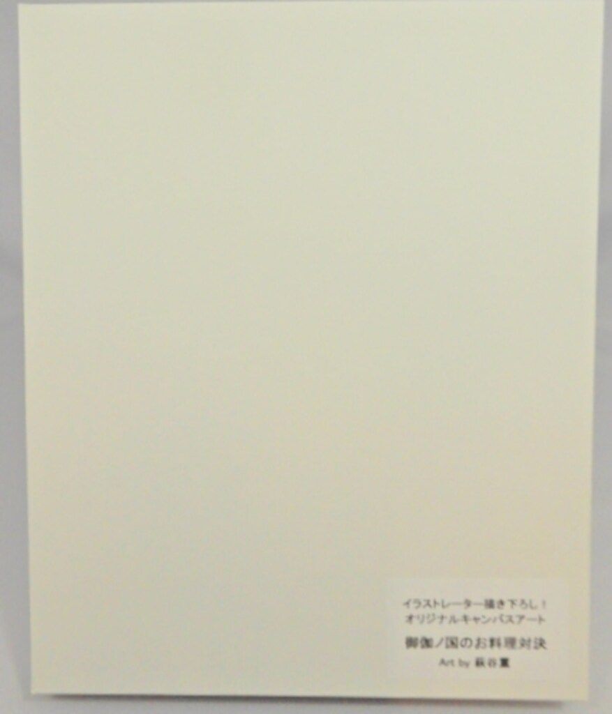 セガ オリジナルグッズプレゼントキャンペーン16弾 萩谷薫 御伽ノ国のお料理対決