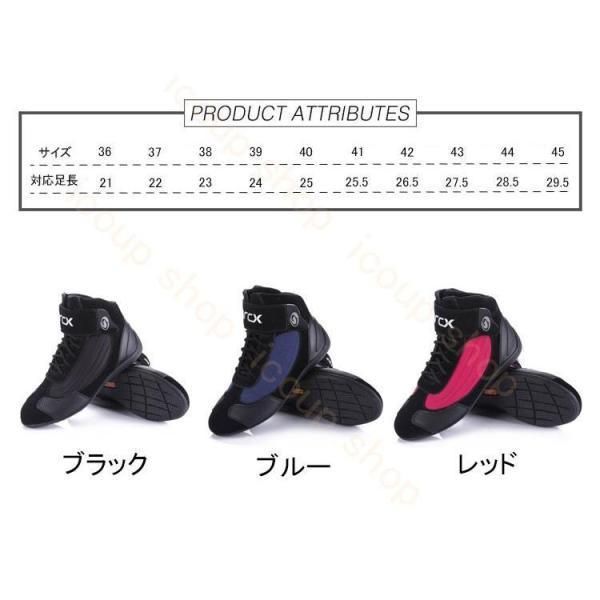 ライダーブーツ