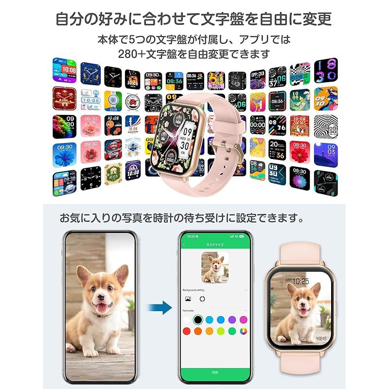 スマートウォッチ iPhone/Android対応 Bluetooth 通話機能付き 1.85インチ 大画面 腕時計 歩数計 Smart Watch 着信電話通知 IP68防水 アラーム タイマー ストップウォッチ 天気予報 100+種類運動モード 技 スマートウォッチ Bluetooth iPhone⁄Android対応 2026年新 Bluetooth通話機能 通話機b公式