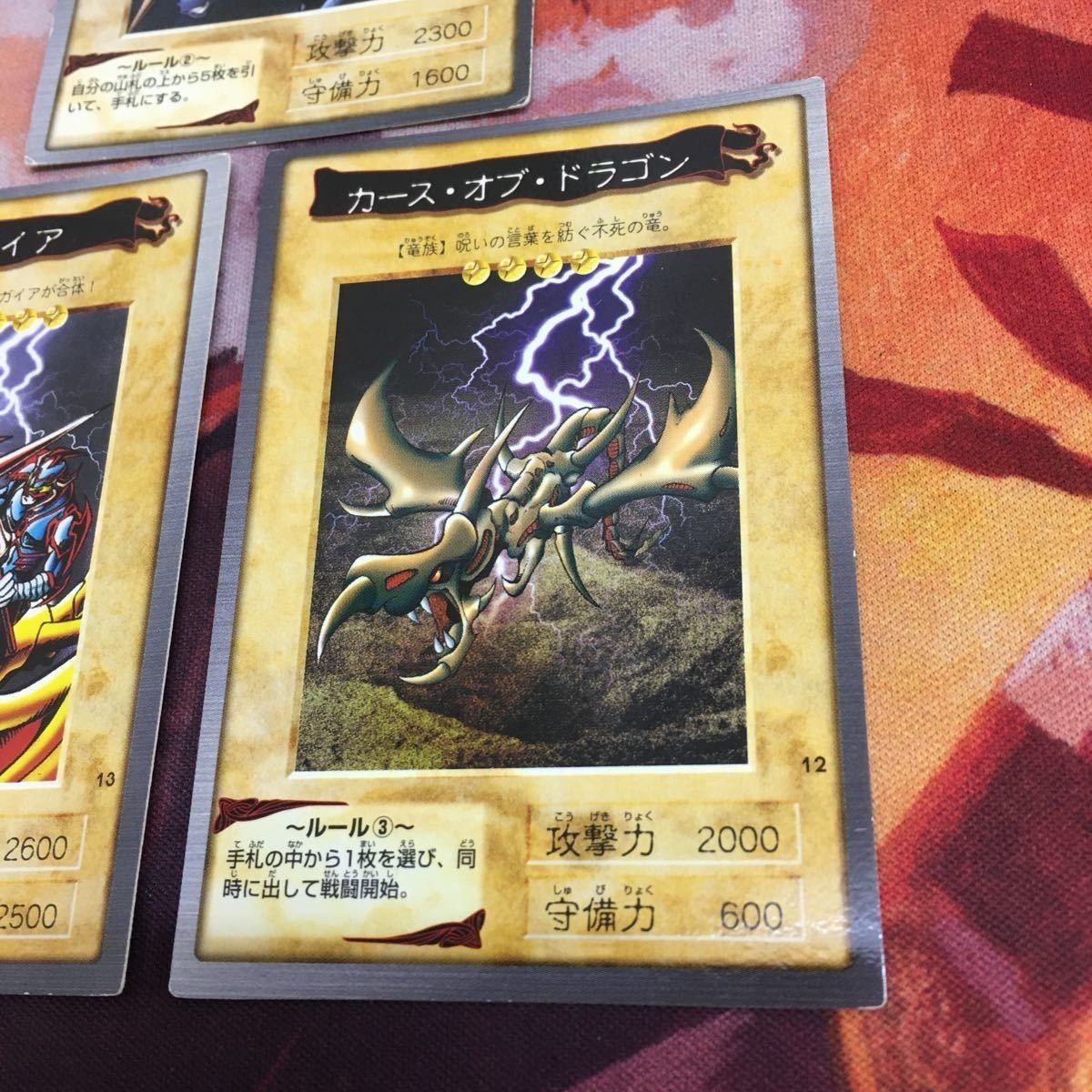 YK221229-910 暗黒騎士ガイア 竜騎士ガイア カース・オブ・ドラゴン