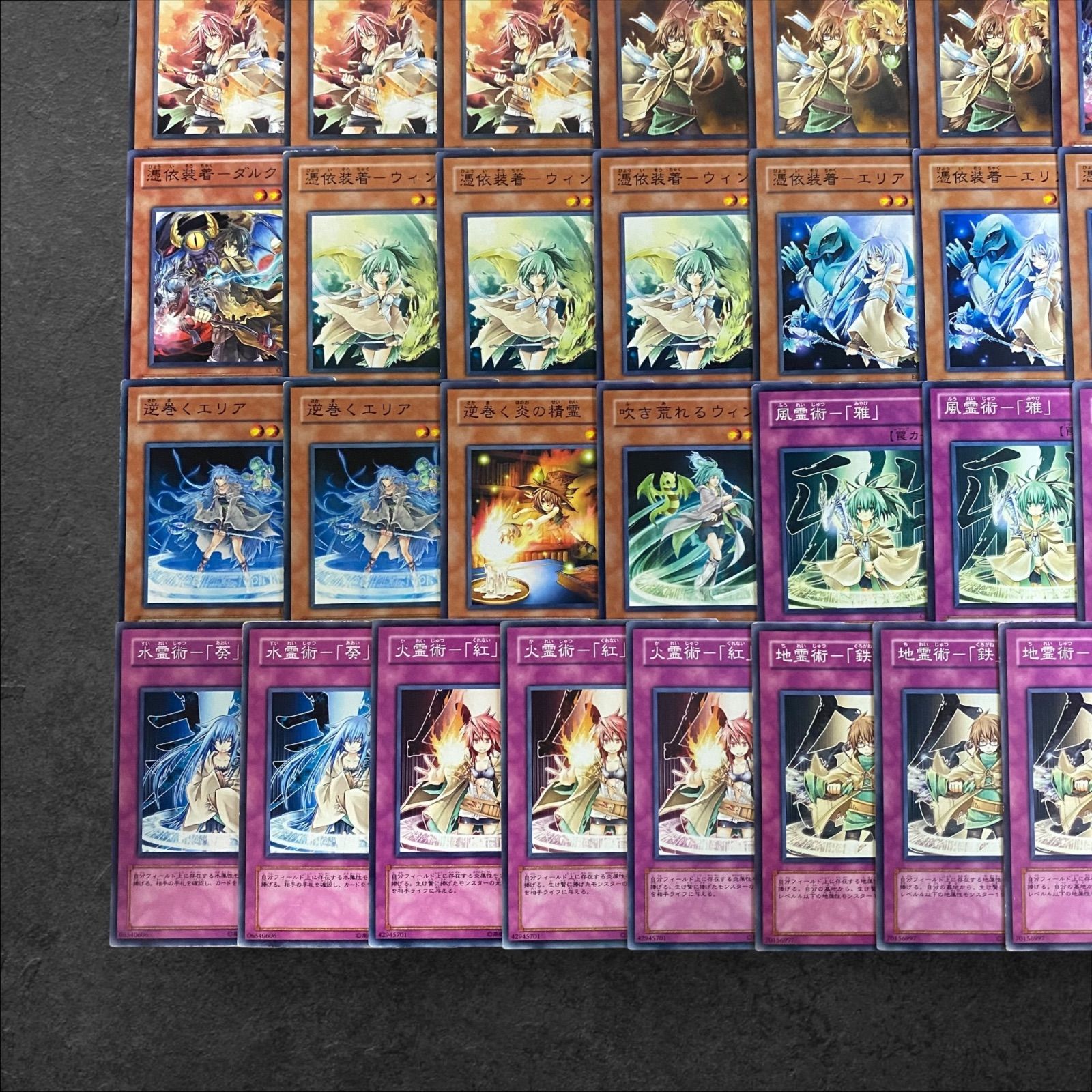 9288【遊戯王】霊使い〈デッキパーツ〉51枚セット - メルカリ