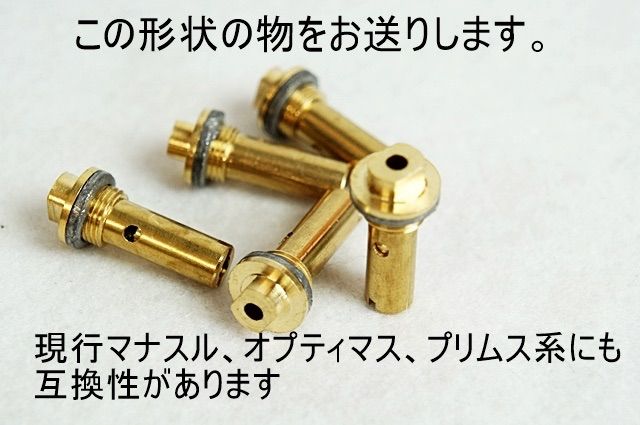 オプティマス48 ケロシンストーブ検)オプティマス45 マナスルエコメルカリ便で オプティマス48 ケロシンストーブ検)オプティマス45 マナスル