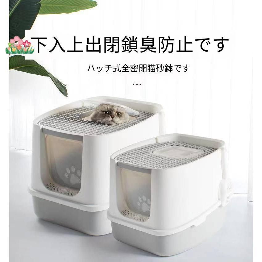 猫 トイレ 猫用品 スコップ付 上から猫トイレ ドーム清潔 大型猫 脱臭シート付 耐久性 2WAY出入り方法 ニオイの広がり防止 砂の飛び散り防止 Mサイズ