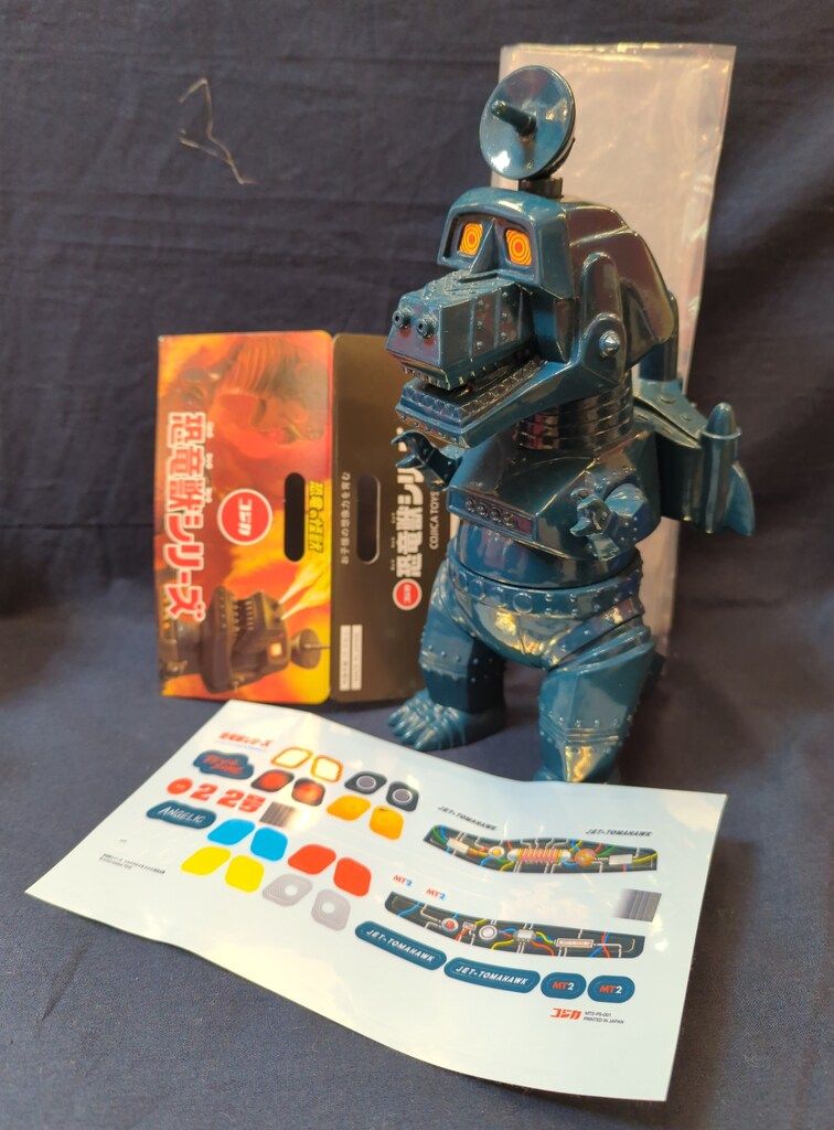 COJICA TOYS 恐竜獣シリーズ メカチラボ2号 紺色成型/シール付