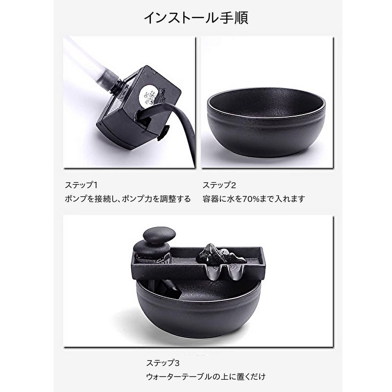 【入手困難】卓上噴水　ブラック　オブジェ Amazon.co.jp: 卓上噴水 インテリア アクアリウム, ミニ滝 水