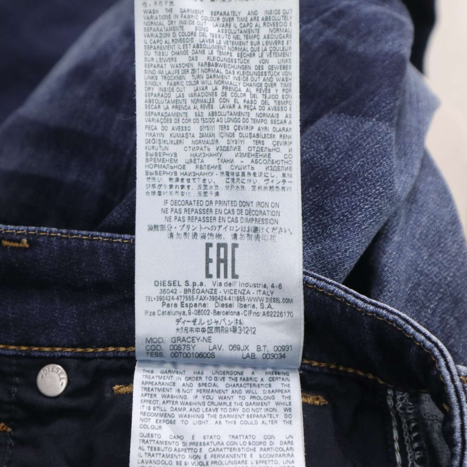 DIESEL ディーゼル 現行タグ デニム GRACEY-NE W25 DIESEL ディーゼル デニム ジーンズ レディース JOGG JEANS