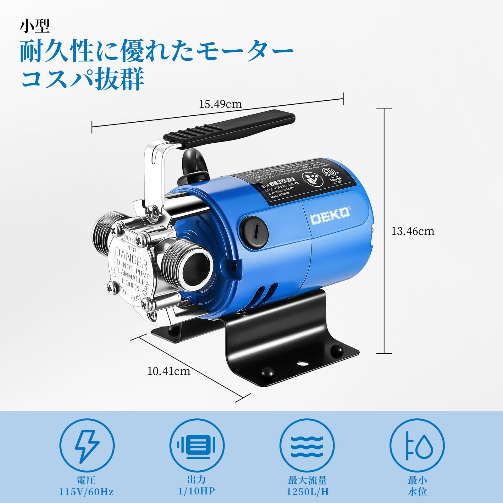 水転送ポンプ DEKOPRO 転送ポンプ 電動 給水ポンプ ユーティリティポンプ 雨どい用ポンプ ガーデンホースポンプ 115V