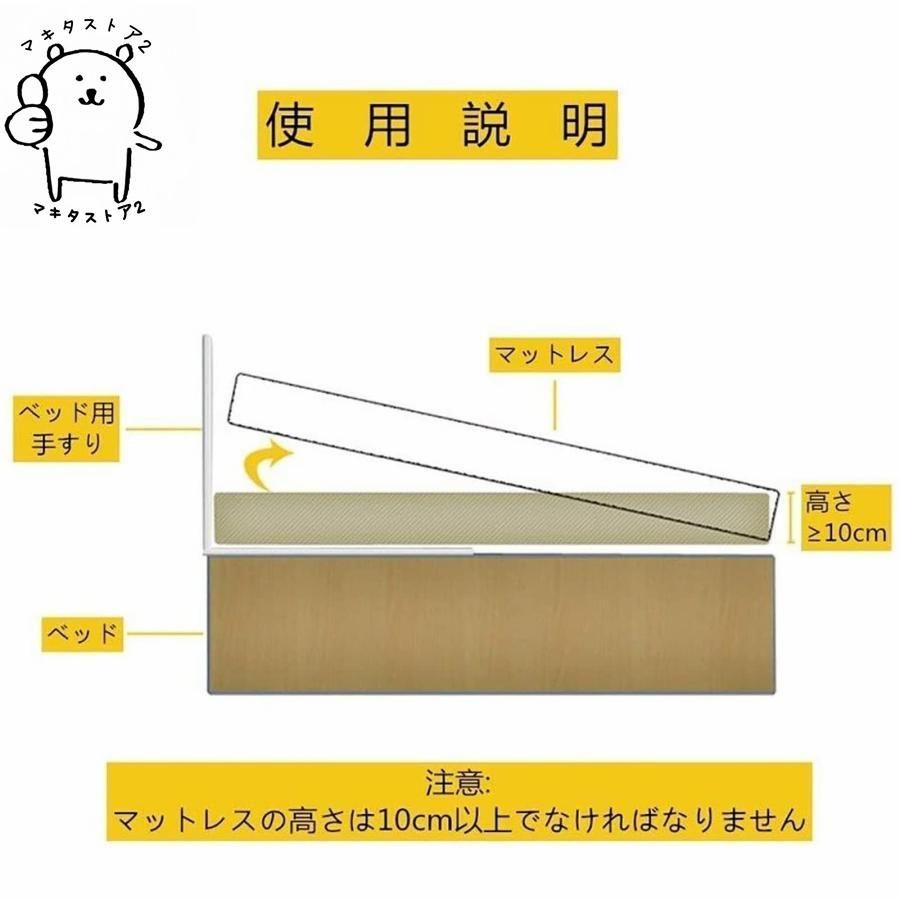 介護用手すり 立ち上がり補助