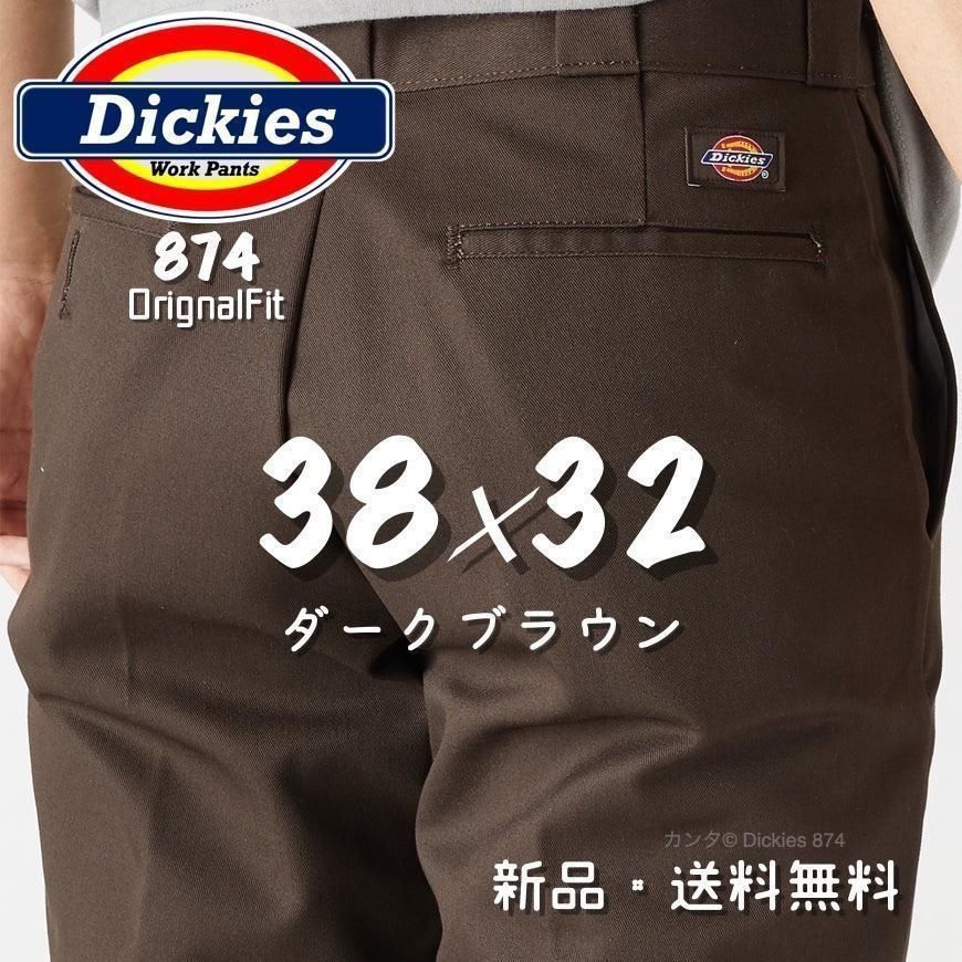 【新品】38×32 ダークブラウン ディッキーズ 874 ワークパンツ 新品】38×32 ダークブラウン ディッキーズ 874 ワークパンツ