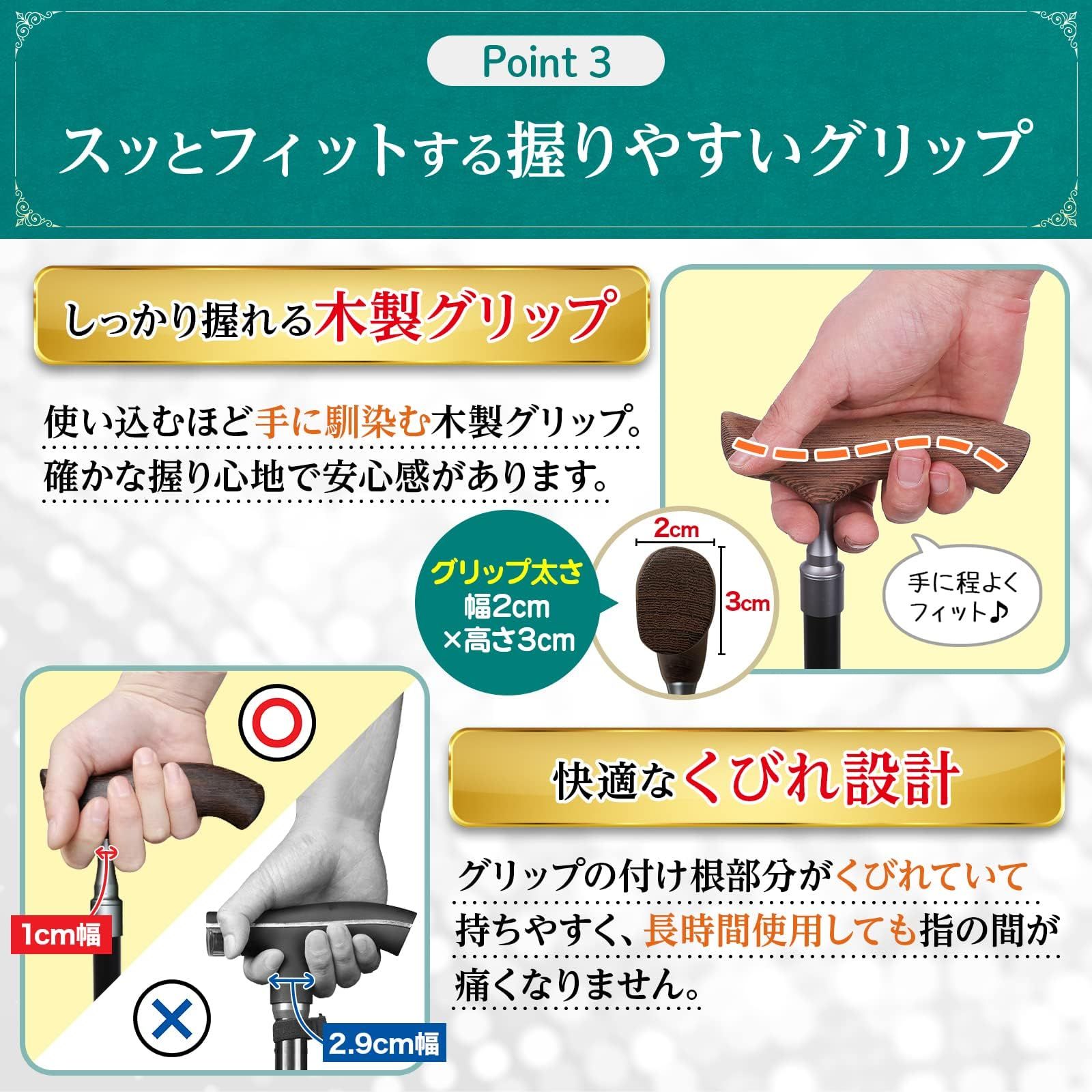 看護・介護用品 杖 つえ ステッキ 伸縮 杖 【ミリ単位で高さ調整できる