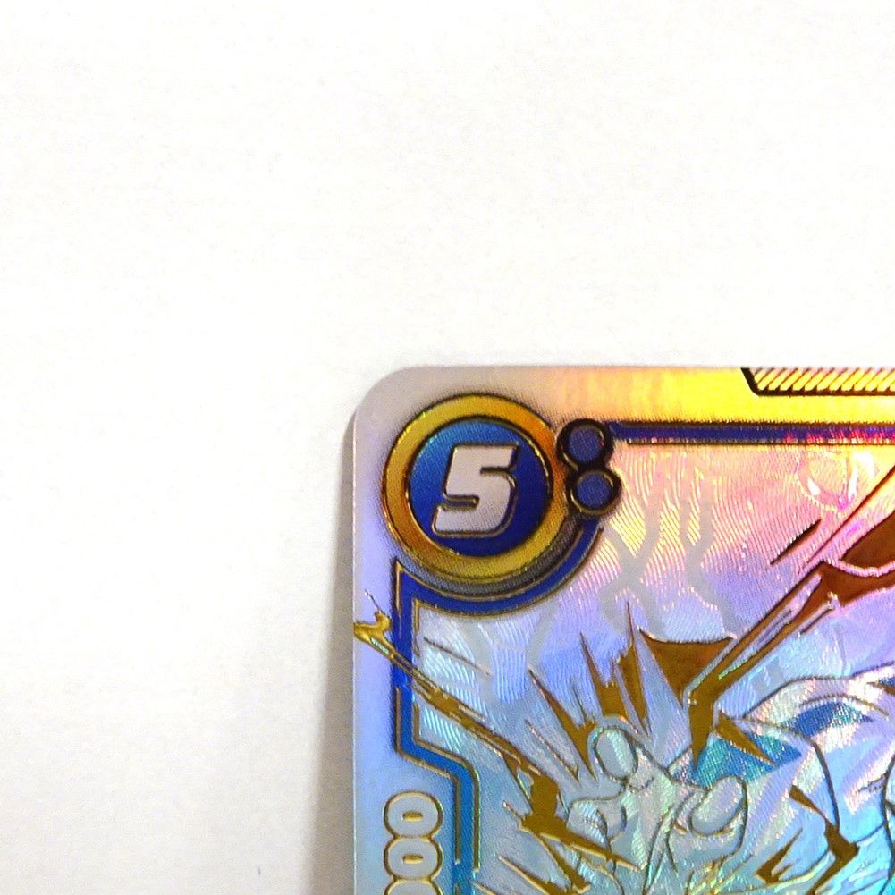 美品】ドラゴンボールスーパーカードゲーム FB02-139 ベジット