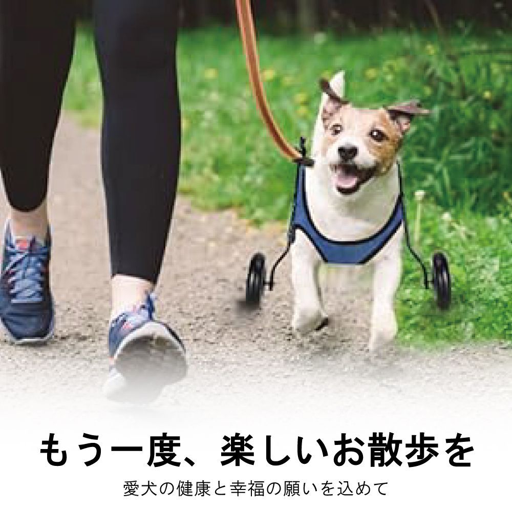 犬用 車いす 車椅子 小型 中型 ペット用 2輪 歩行器 リハビリ ヘルニア