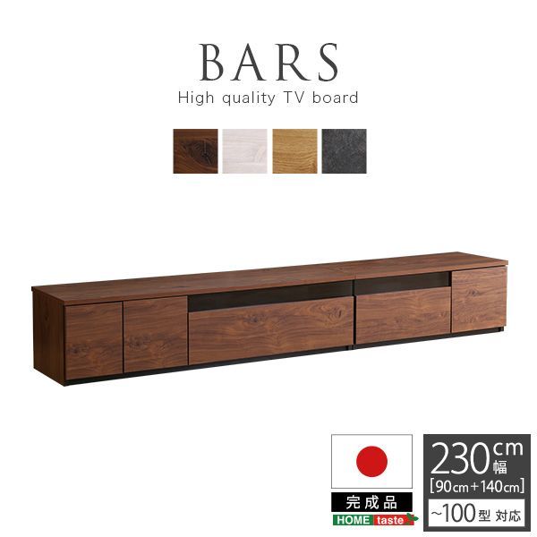 BARS｜ ある完成品