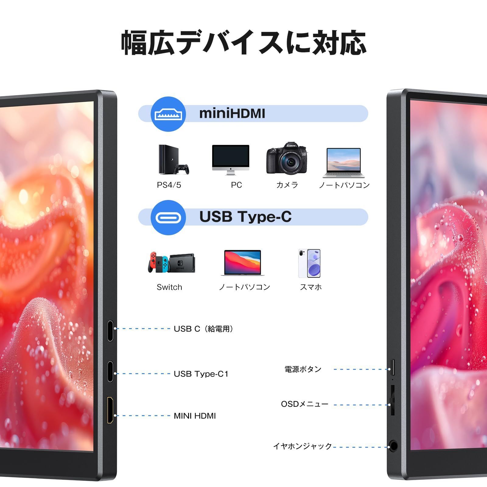 ゲーム機|携帯電話|PC|Macなど対応