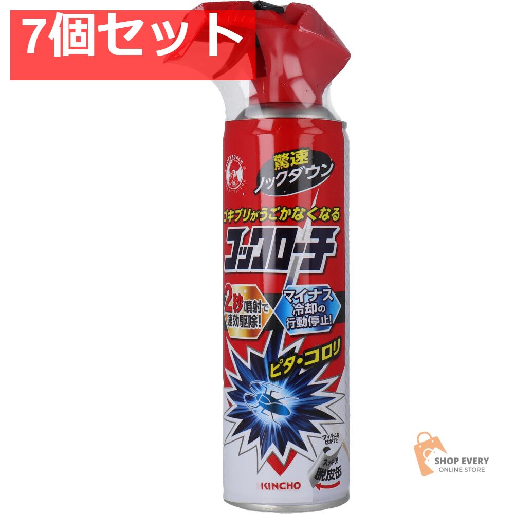 コックローチ うごかなくなるスプレー 300mL 7個セット
