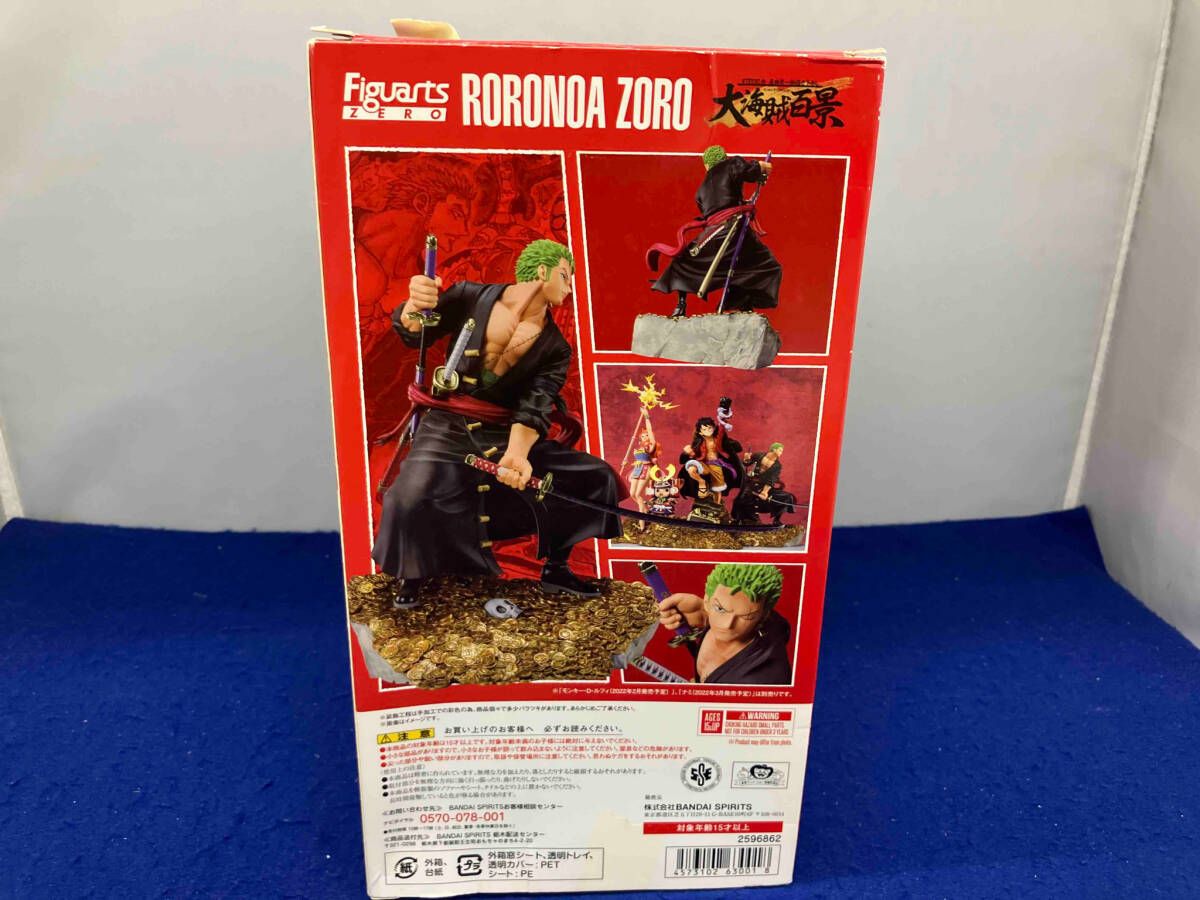 FiguartsZERO ロロノア・ゾロ - WT100記念 尾田栄一郎描き下ろし