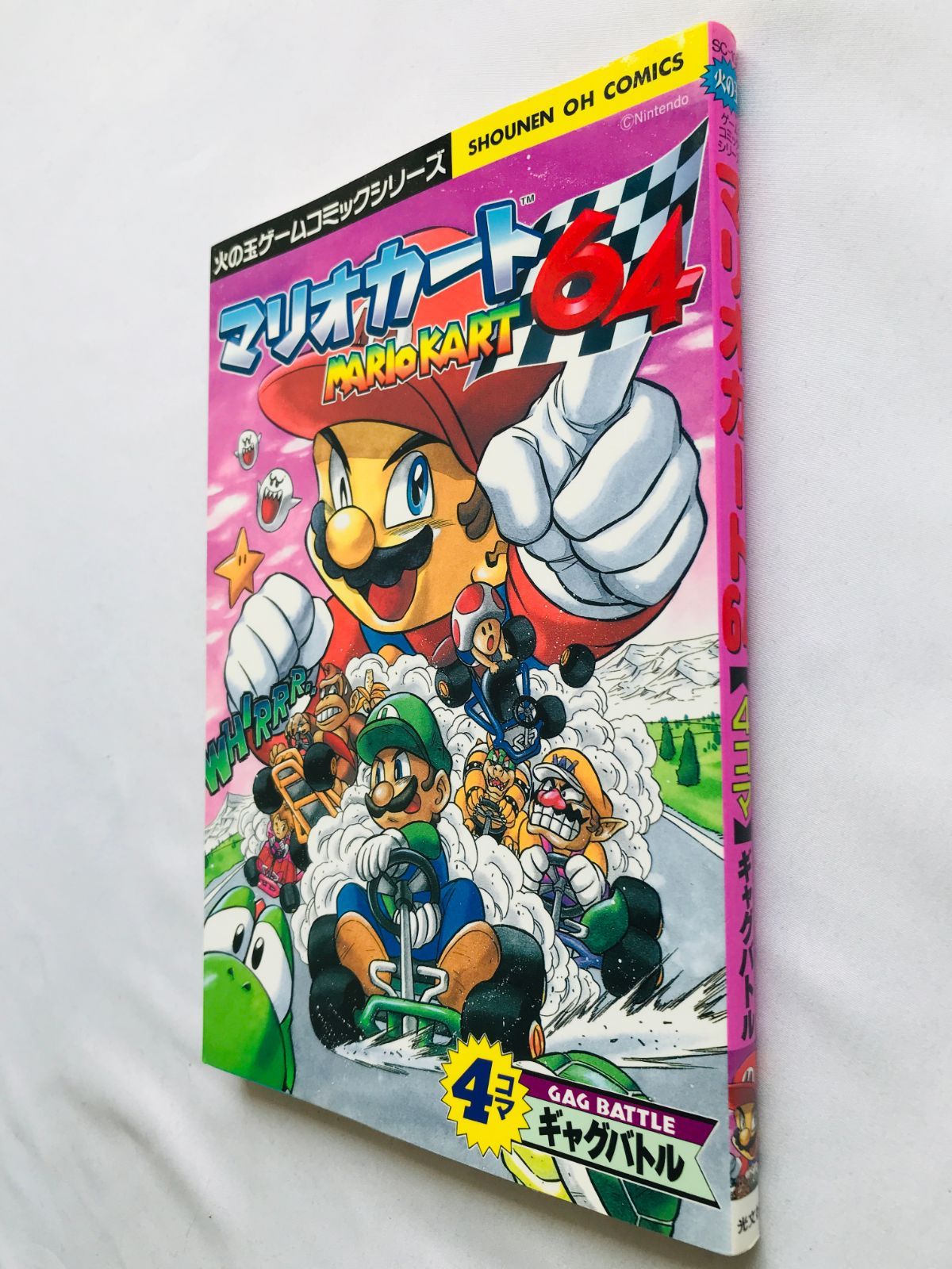マリオカート64 4コマギャグバトル 漫画 コミック 初版 Mario Kart