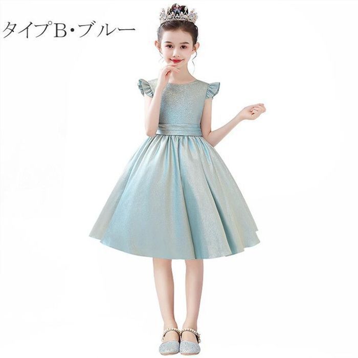 入学式lsyx06 パーティー上品 ドレス ロング キッズワンピース ドレス 結婚式 女の子 ワンピース 中学生 高校生 子供フォーマルドレス ドレ