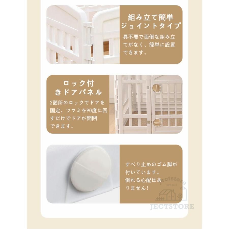 脱走防止 侵入防止