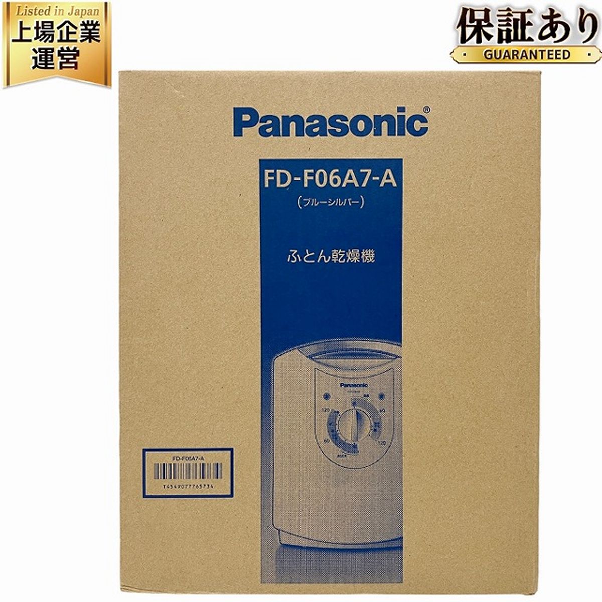 【未使用】Panasonic 布団乾燥機白FD-F06A7 Panasonic FD-F06A7 布団乾燥機 未使用】Panasonic 布団乾燥機白
