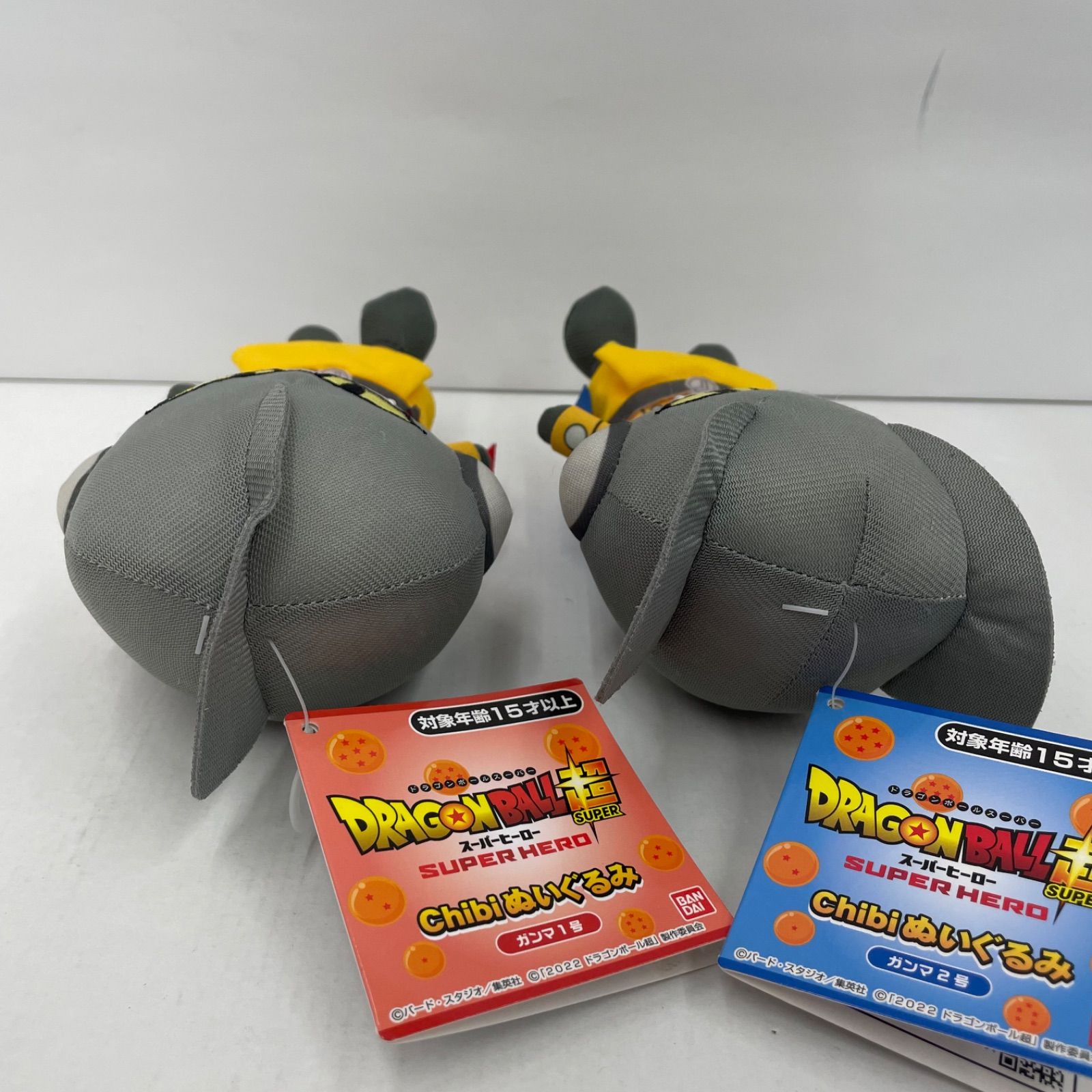 瀬戸店】ドラゴンボール超 スーパーヒーロー Chibiぬいぐるみ
