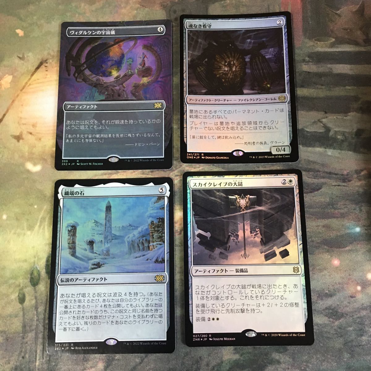 MTG 織端の石 Foil 初版 日本語