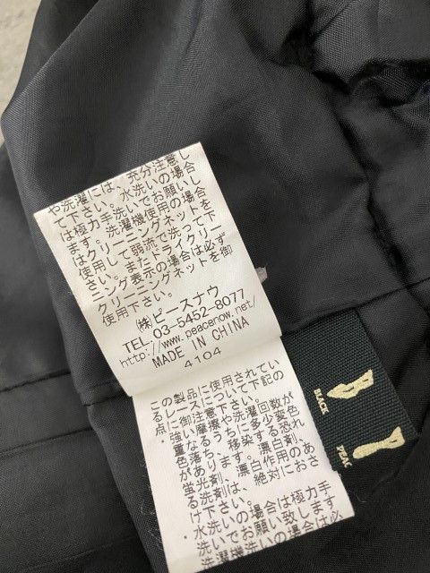 BPN ﾌﾞﾗｯｸ