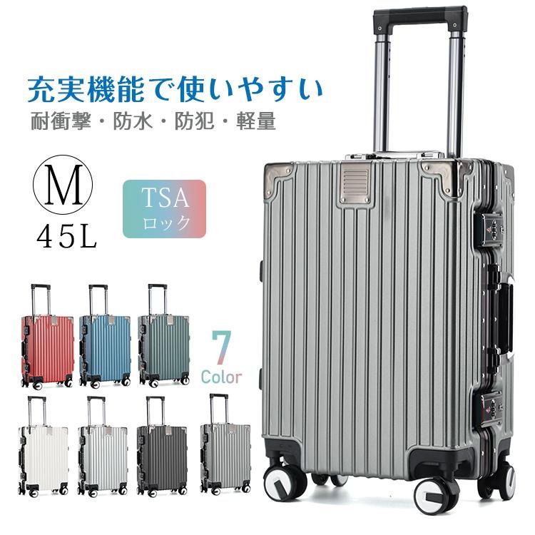 スーツケース キャリーケース 45L キャリーバッグ TSAローク搭載