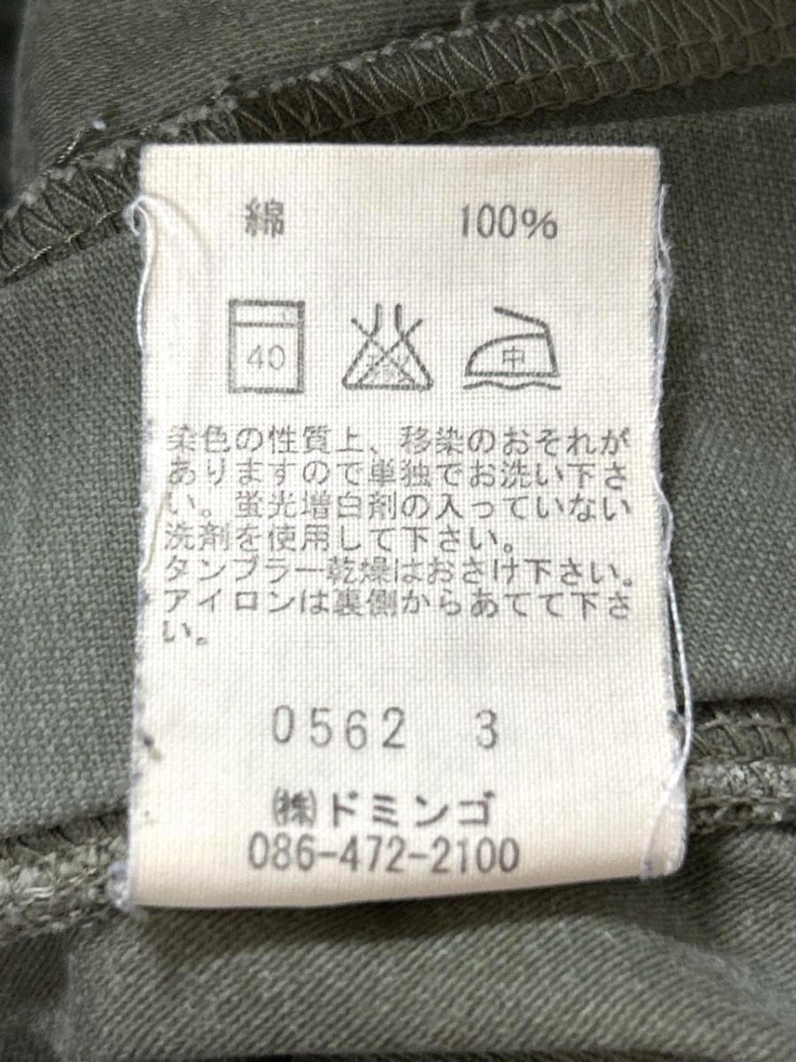 パンツ sizeM|カーキ