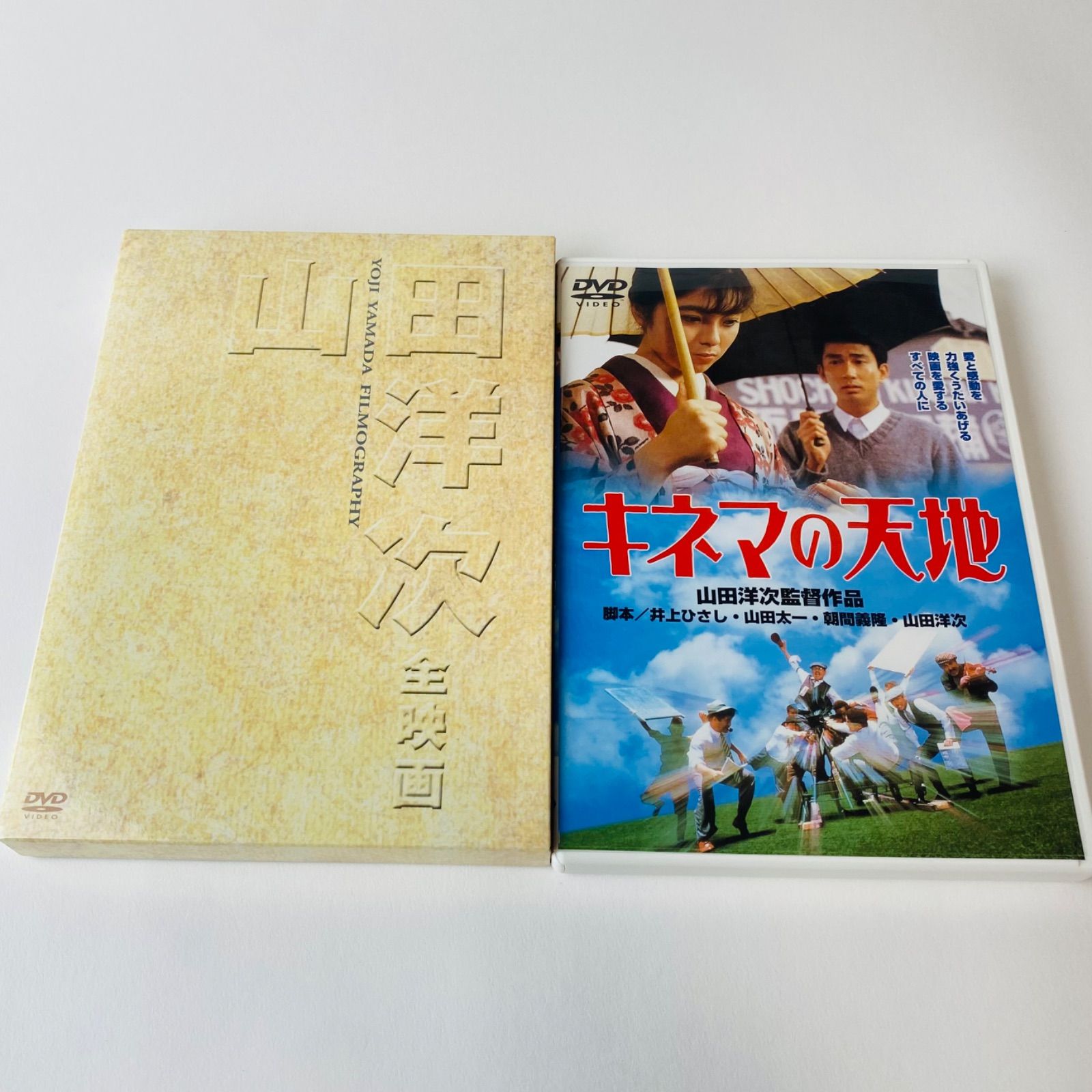 セルDVD 135本 まとめ売り 洋画/邦画/名画/黒澤明/渥美清/山田洋次 山田洋次 名作映画DVDコレクション 創刊号(幸福の黄色いハンカチ